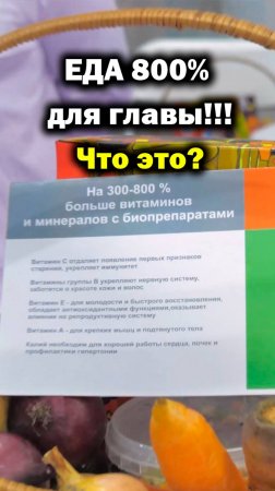 Открытие XXI века — чудо-морковь!!! Она светится? Башинком. Вячеслав Кузнецов. Радий Хабиров.