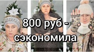 23 декабря ПУХОВЫЕ ПЛАТКИ И ПУХОВЫЕ ПАЛАНТИНЫ 89608709467