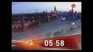 Часы твц (26.08.2013-01.09.2018)