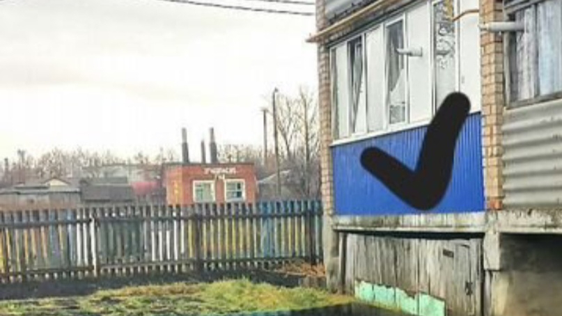Квартира