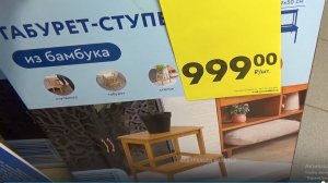 Новинки в магазине Чижик. Экономный предновогодний шопинг .