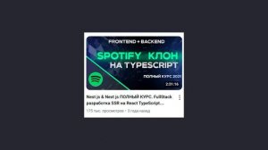 Прохожу СОБЕСЕДОВАНИЕ НА SENIOR FRONTEND. ЗП 400к и Live coding