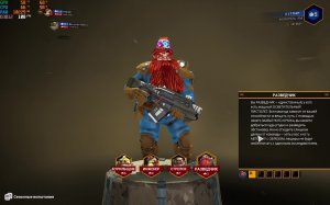 Deep rock Galactic Стрим By VMG #1