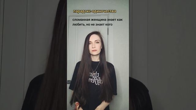 получить консультации можно через тг #консультациионлайн #исцеление #распаковка #отношения #травмы