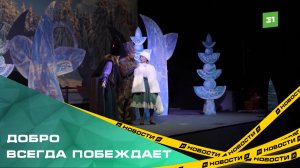 В Карабаше прошел предновогодний праздник для жителей