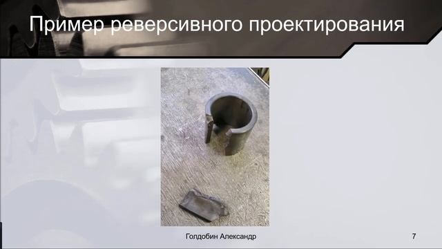 Надежность насосов. Реверсивное проектирование. Восстановление деталей. смотреть онлайн