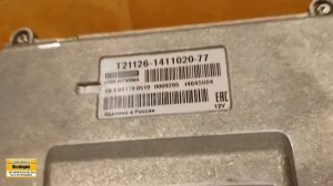 ЭБУ (Мозги) на Лада Гранта Спорт 1.6, 16 клапанов 21126-1411020-77. Обзор ЭБУ, варианты прошивки.