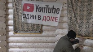 Антисептик под герметик для деревянного дома. Канал Один в доме