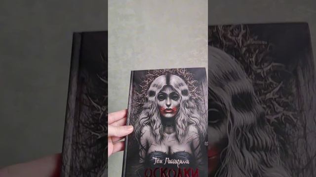 Книги ужасов, о которых вы могли не знать. #книги #books смотреть онлайн
