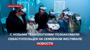 Семейный фестиваль в преддверии Нового года прошёл на площадке автопоезда «Россия – моя история»