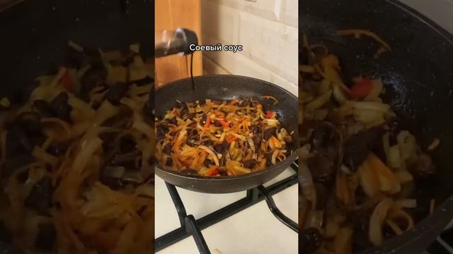 Идеальная зажарка к любому гарниру😋😍 #вкусно #оченьпросто #оченьвкусно #ужин #зажарка