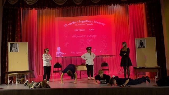 Театр на Садовского О любви и в шуткуи всерьёз.