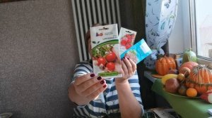 Закупила семена на весь сезон недорого. Купила решетки на арки. Сайт Семена- Заказ