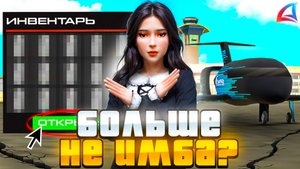 ИМБА? ЗАРАБОТОК НА РАБОТЕ ПИЛОТА✈️ на АРИЗОНА РП! НИКОГДА НЕ РАБОТАЙ ЗДЕСЬ! гта самп