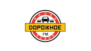 Местный рекламный блок (Дорожное Радио [Сочи, 106.9 FM], 07.02.2023)