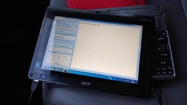 Набор для диагностики. А главное всех С 23 февраля! смотреть онлайн