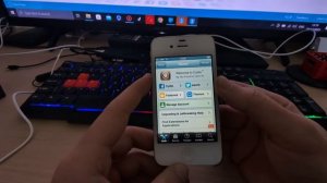 Jailbreak iPhone 4s on iOS 6.1.3 (working method in 2023)