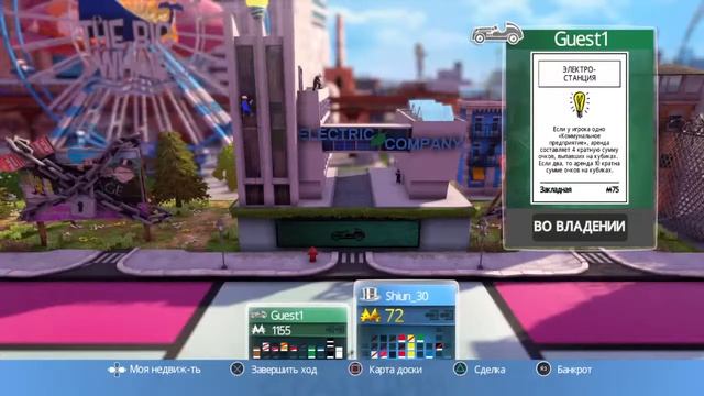 [PS4 RU] Monopoly (18+) смотреть онлайн