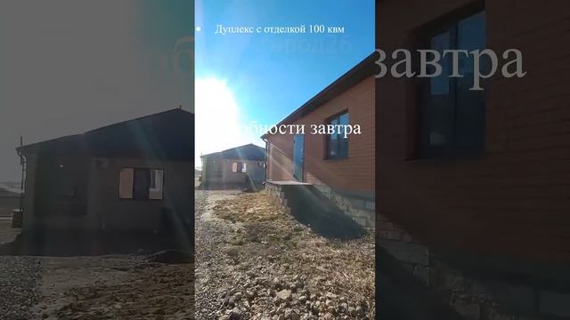 А нужны ли вот такие подробности текстом на видео?