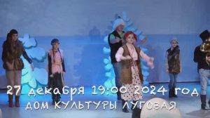 Ролик-презентация-Старая сказка