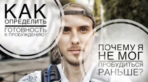 Надежда на свою жизнь - отделяет от ПРОБУЖДЕНИЯ. На примере моей истории. #просветление #пробуждение