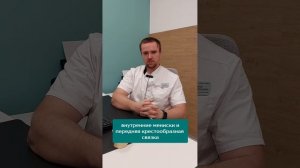 Что полезней для коленей — спуск по лестнице или на лифте?