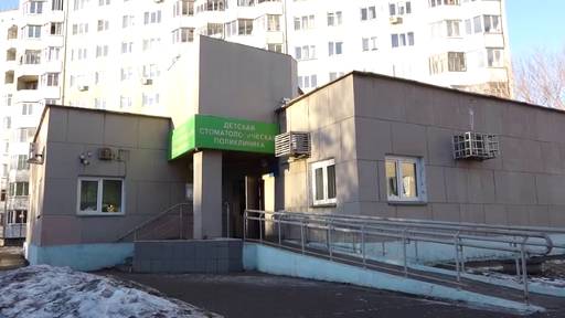 ПАЦИЕНТЫ ЖАЛУЮТСЯ НА СОСТОЯНИЕ ДЕТСКОЙ СТОМАТОЛОГИИ