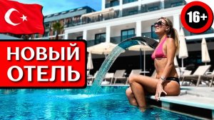 Отдых в SIDE ZEUGMA 4* (16+), Турция: все включено без детей, обзор нового отеля в Сиде