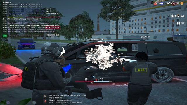 РК