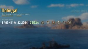 Эсминец  Johnston: +292к урона 6 фрагов на карте Слёзы пустыни - World of Warships