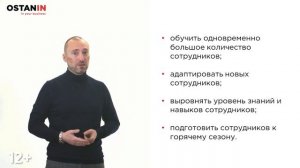 Онлайн-курс “Тренажер продаж”. Тренировка навыков B2B- B2C - продаж. Новые технологии продаж