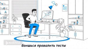 ЦПД прохождение,консультация ,тесты