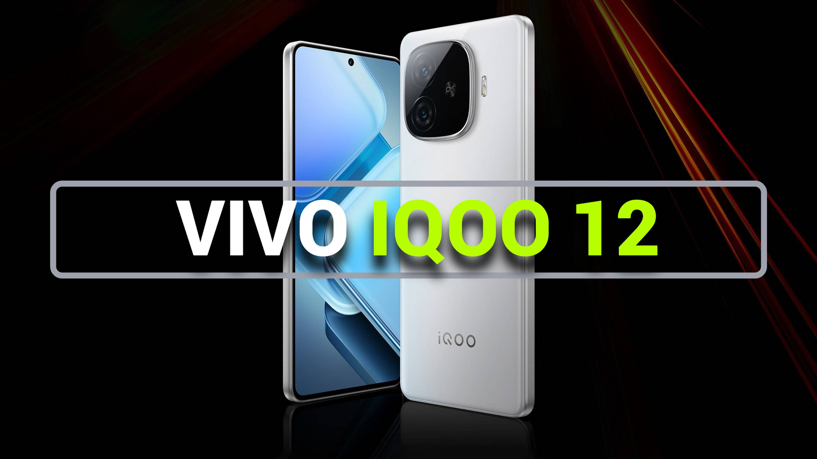 СМАРТФОН VIVO IQOO 12: ОБЗОР И ПРЕИМУЩЕСТВА