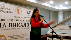 Маричель Родес в Гостиной Павла Пикалова 12.11.2024