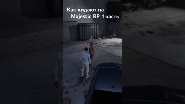 Меня хотели обуть в чешки на маджестик рп  #gta5 #chatkey #gta5rp #majestic #majesticrp #rp