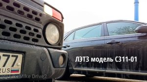 Lada Niva Legend - звук сигнала ЛЭТЗ С31101