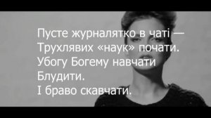 Мельница . Баллада о  борьбе