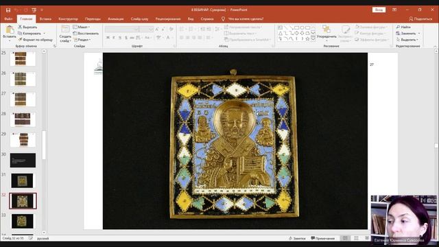 Старообрядческие центры смотреть онлайн