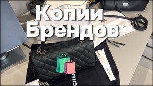 Копий Брендов - cчитаем заработок с продаж