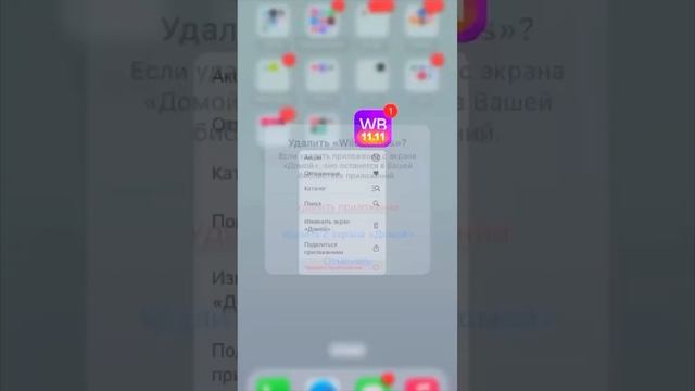 Мы знаем,как накопить на айфон 😉