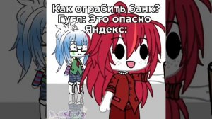 #гача#