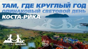 Морская рыбалка в Коста-Рике — это настоящая свобода!