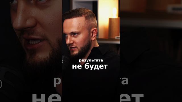 Что такое ВЗРОСЛАЯ ПОЗИЦИЯ? #взрослаяпозиция #успех #путькцели #цель #психология #подкаст #бизнес