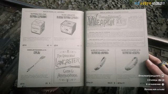 [PS4 RU] RDR2. Немножко стрима (18+) смотреть онлайн