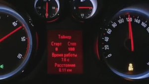 Разгон 0-100 Opel Astra GTC 2.0d chip.Разгон до 100 Опель Астра ГТЦ турбодизель на чипе.190лс, 400нм