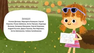 Тузик и Мартин - лучшие друзья l мультфильмы для детей 0+