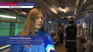 Два вагона метро, посвящённые участникам СВО, открыли в Нижнем Новгороде