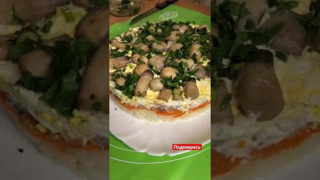 Самый вкусный салат на Новый год #салатнановыйгод2022 #салатскурицей #салатнановыйгод #грибнойсалат