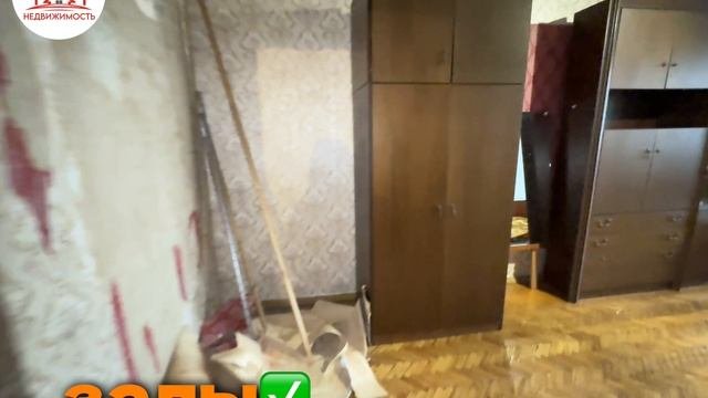 ипотека