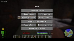 Майнкрафт HardRock TerraFirmaCraft